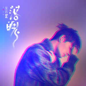 北伦流鼻血视频影视
